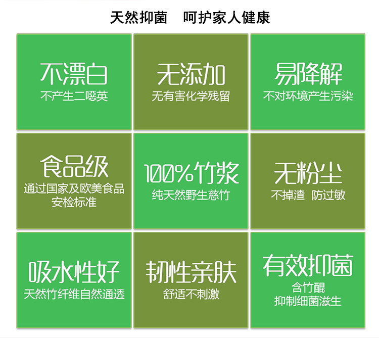 龙氏箐山 抽纸原生竹浆本色135抽取式面巾纸3层136抽12包家庭装不漂白卫生纸批发