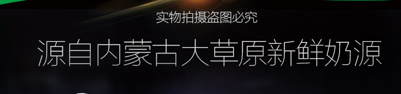 绿川然内蒙古特产呼伦贝尔内蒙古原味酪酥228g蒙古包装零食小吃