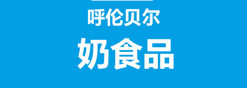 绿川然牛初乳奶酥120克*2袋活动奶酪内蒙奶酪奶酥独立装呼伦贝尔特产