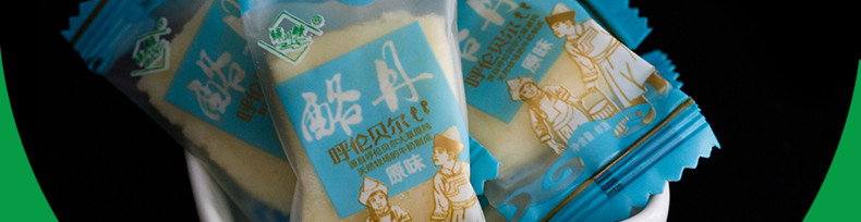 绿川然内蒙古特产呼伦贝尔内蒙古原味酪酥228g蒙古包装零食小吃