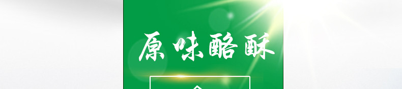 绿川然内蒙古特产呼伦贝尔内蒙古原味酪酥228g蒙古包装零食小吃