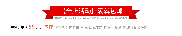 【岳阳华容馆】全场满59元包邮嘉士利早餐饼干139g 薄脆饼干零食 拍4条送饼干1条