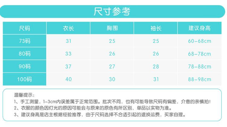 1-4岁宝宝秋衣秋裤纯棉婴儿秋衣上衣长袖纯棉秋衣上衣儿童男女宝宝打底衫家居服儿童婴儿衣服肩扣套头小孩