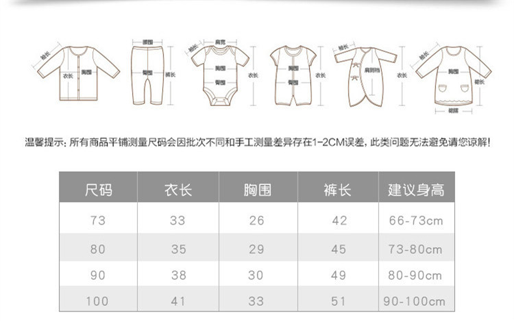 儿童保暖内衣套装加厚宝宝保暖衣两件套装秋冬男女童宝宝秋衣秋裤保