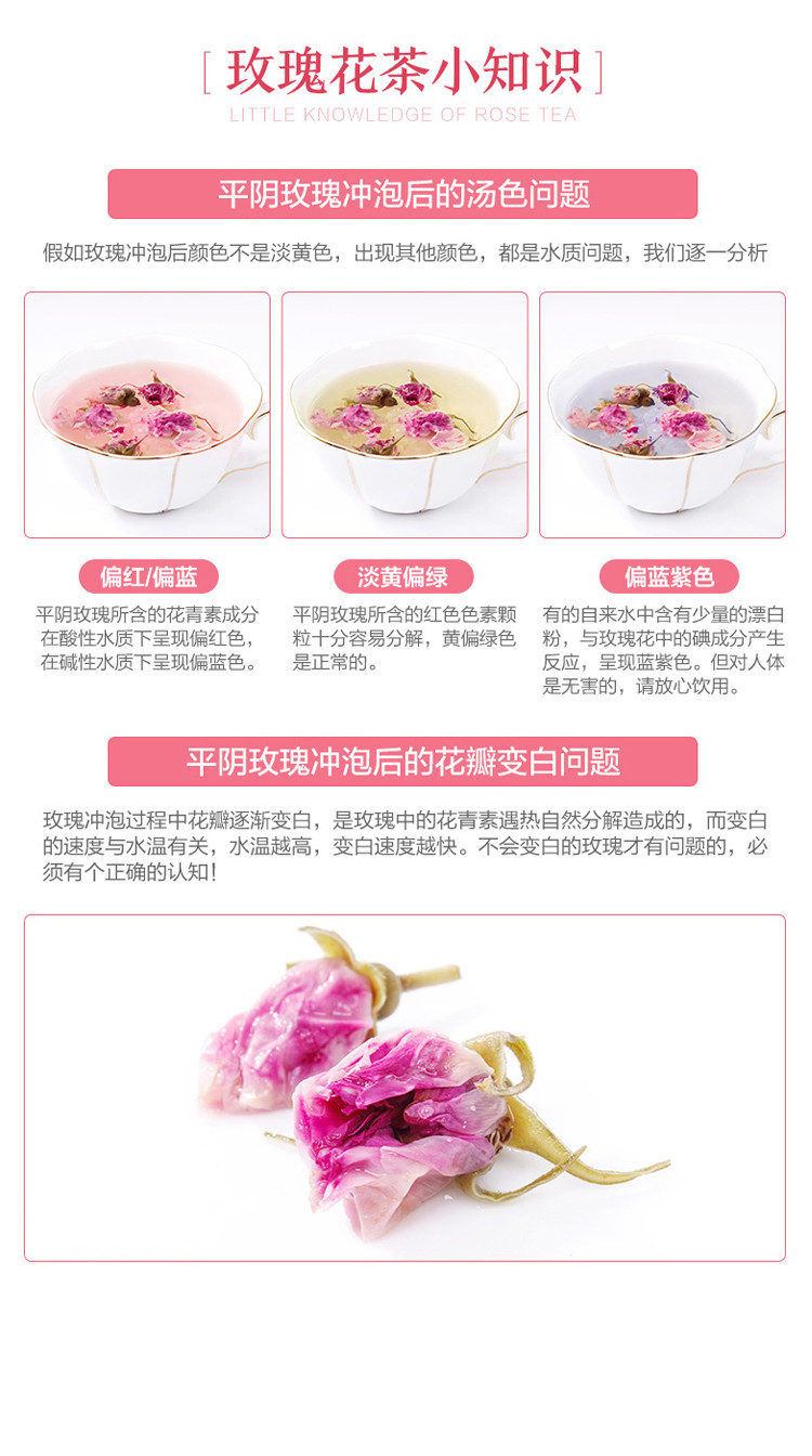 【阿格扎】玫瑰茶 干玫瑰 花草茶花茶60g罐装