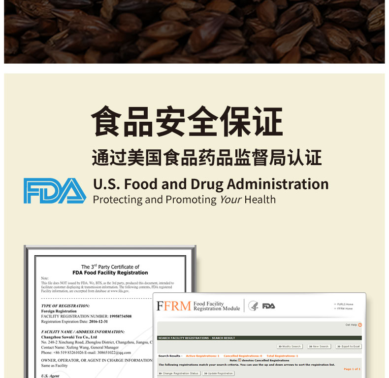 花舞纪 重度烘焙大麦茶1瓶200克玻璃瓶包装