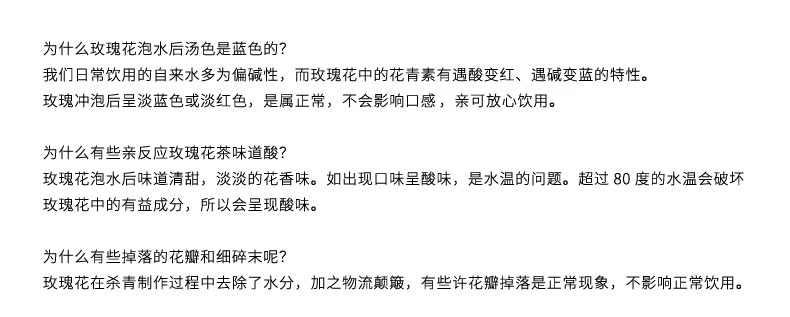 花舞纪 重瓣红玫瑰花茶精致玻璃瓶70克装