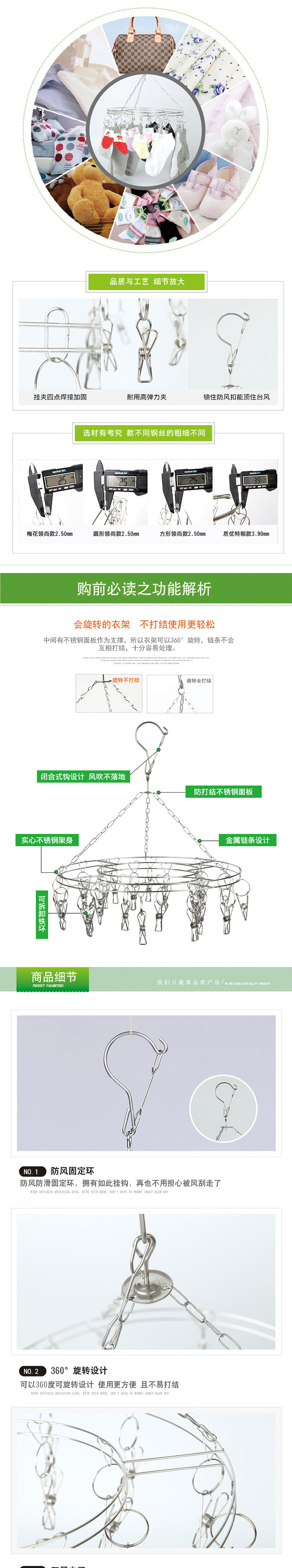  滁州特产-晾衣夹9.9包邮【限安徽省内购买】