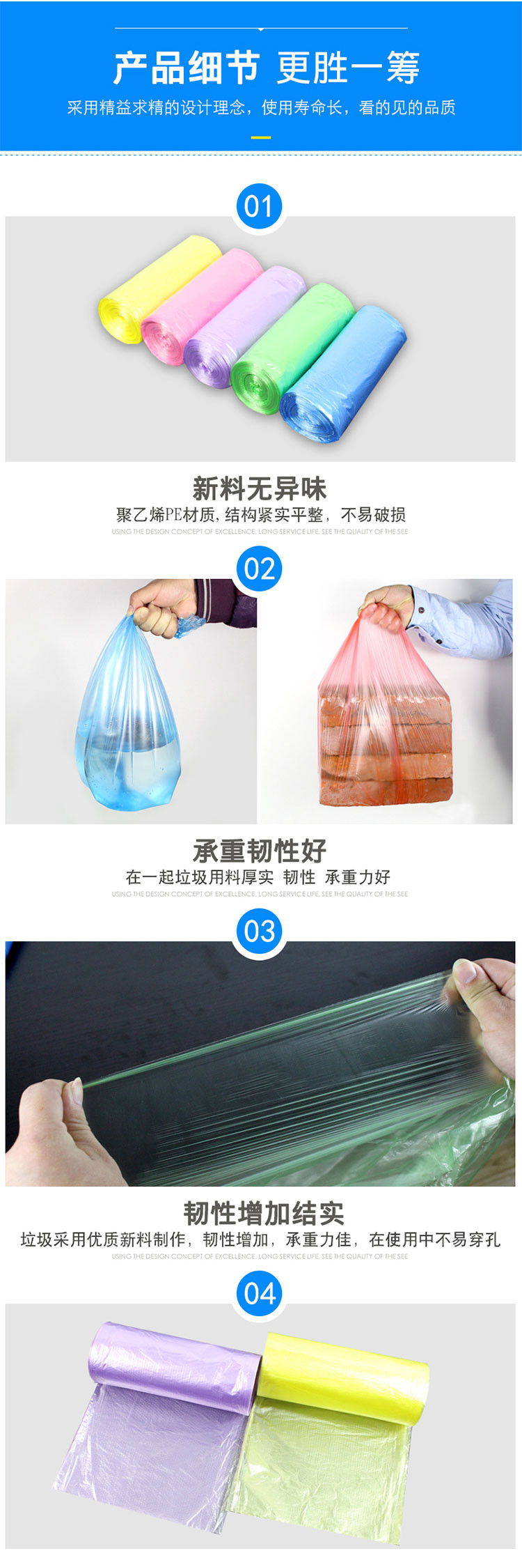 滁州特产-一次性垃圾袋五包装9.9安徽省内包邮