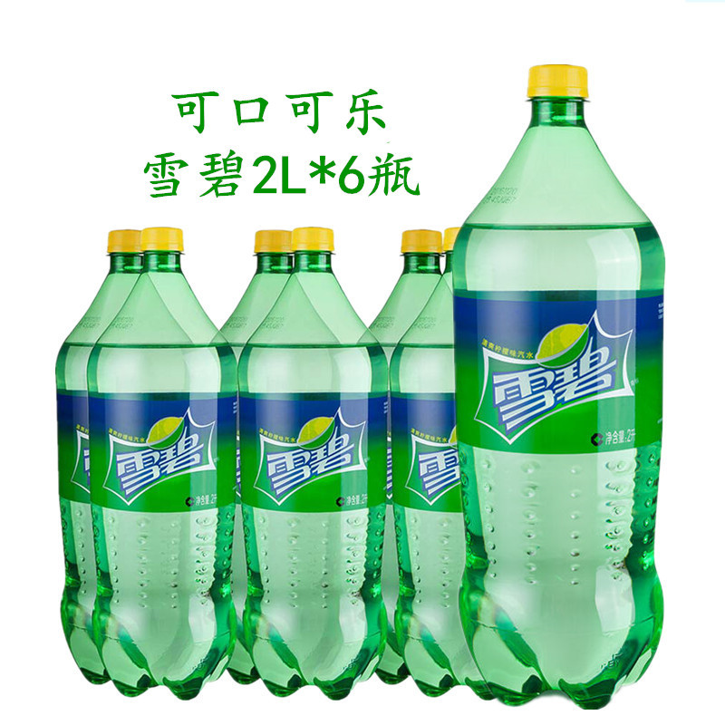 【919湖南】雪碧碳酸饮料2L*6瓶 大瓶分享装可乐 怀化麻阳