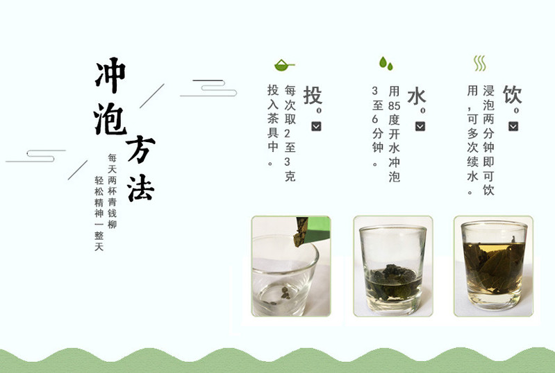 怡和园野生青钱柳茶原叶颗粒清钱柳茶 茶叶 绿茶 降糖降三高茶礼品茶3g*20袋包邮