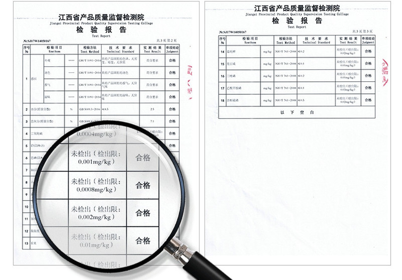 怡和园野生青钱柳茶 茶叶 绿茶 养生茶 金钱茶 青钱神茶 降糖降三高茶礼品茶 金钱柳 50g/袋包邮