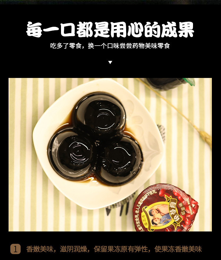 大连馆 潘高寿龟苓膏 正宗梧州特产 共24杯独立小杯 1kg/袋