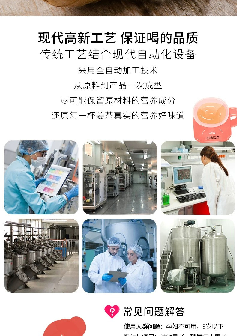 艺福江南红糖姜茶袋装大姨妈姜母茶生姜红糖水老姜汤300g量贩盒装