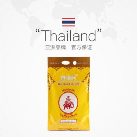 泰国泰砻氏进口 泰国茉莉香米 5kg*2原装进口天然大米