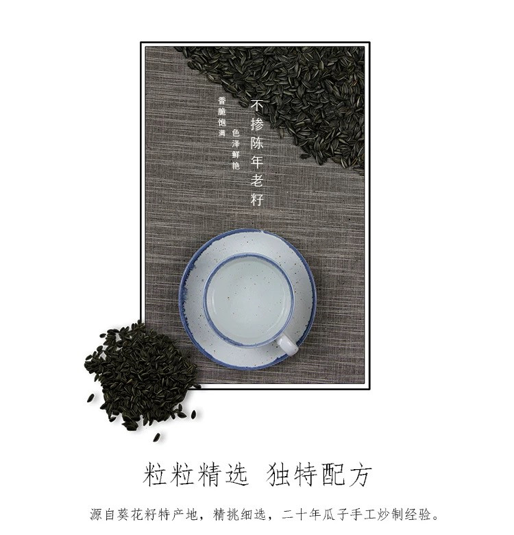 果然火黑珍珠瓜子奶香味小包装坚果炒货休闲零食500g