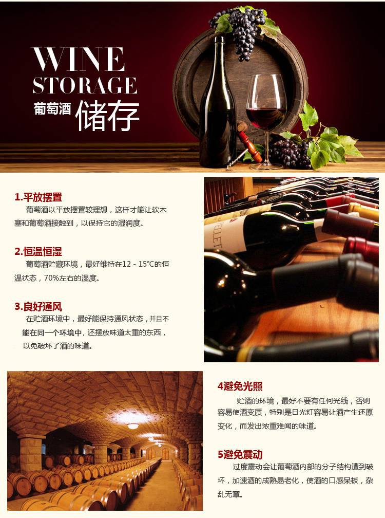 JINYU CHENG 赤霞珠珍藏整箱六桶装干红葡萄酒750ml*6瓶