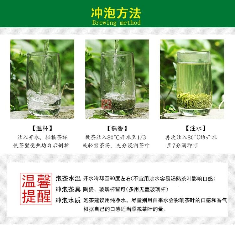 【日照绿茶】特惠装，味道醇厚、包装大气，适合节日走亲访友！129部分省包邮！