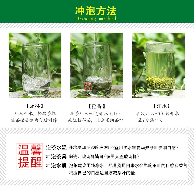 王三哥 日照绿茶38元部分省包邮，2019年新茶，王三哥茶厂直销！