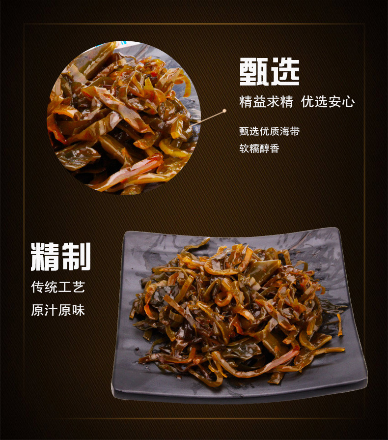 【919湖南】26g*10袋 口水娃香辣海带丝休闲零食下饭菜【汨罗】（不可用优惠券）