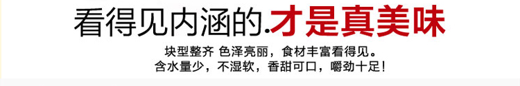 胶中胶即食阿胶糕来自阿胶原产地东阿镇阿胶精制而成！ 实惠装三种口味