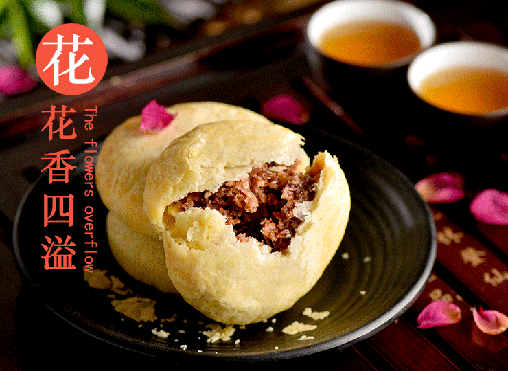 芳蕾玫瑰鲜花饼10枚礼盒装济南平阴特产好吃的零食小吃美食传统糕点点心早餐食品