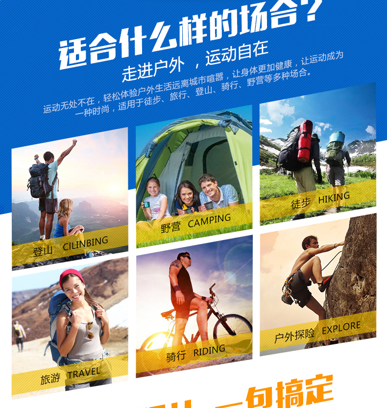 【青岛馆】双星户外登山双肩背包女男旅行包（全国包邮偏远地区除外西藏、青海、新疆、内蒙）