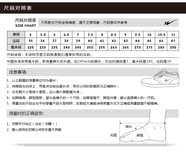 【青岛馆】双星魔术贴中老年休闲运动鞋（全国包邮偏远地区除外西藏、青海、新疆、内蒙）