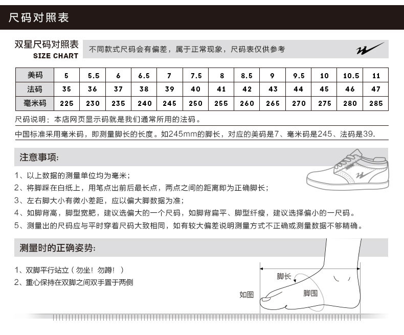 【青岛馆双星登山鞋男士户外运动鞋低帮防水防滑透气耐磨徒步鞋春季运动鞋（全国包邮偏远地区除外西藏、青海