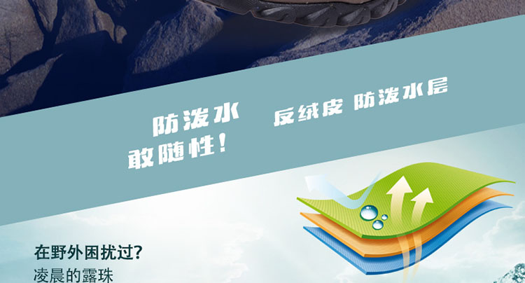  【青岛馆】双星登山鞋 男女款春秋户外运动鞋防水防滑透气耐磨徒步鞋（全国包邮偏远地区除外西藏、青海、