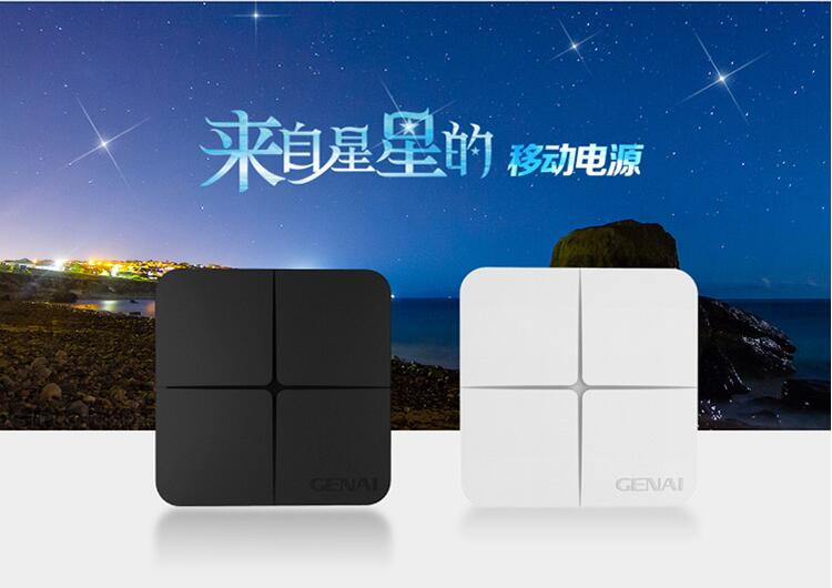 歌奈/Genai A41智能手机平板10000毫安冲充电宝便携移动电源频果6通用快速