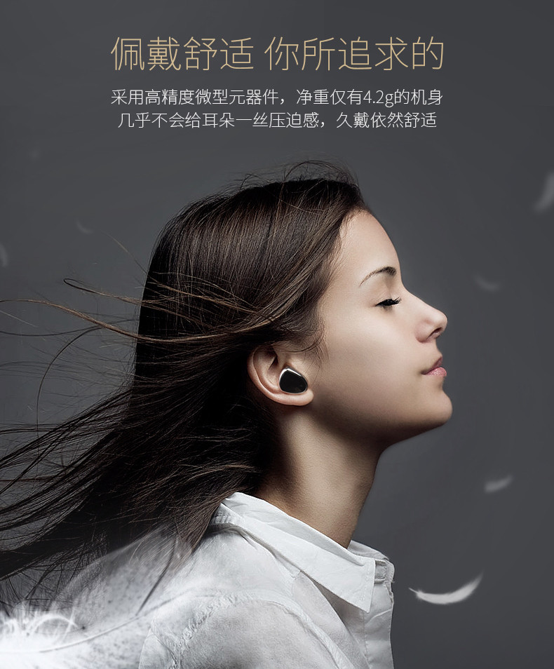 浩酷/HOCO E7无线蓝牙耳机挂耳塞式超小隐形迷你微型通用开车苹果