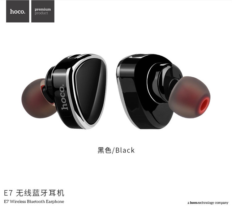 浩酷/HOCO E7无线蓝牙耳机挂耳塞式超小隐形迷你微型通用开车苹果