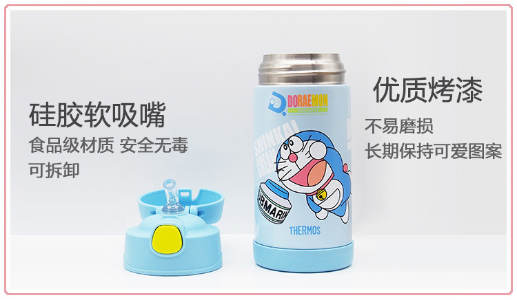 膳魔师***THERMOS 儿童保温杯宝宝吸管杯带提手防漏水杯子便携保温水壶F4011