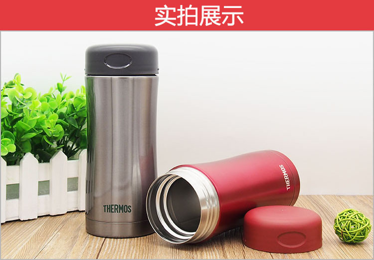 膳魔师***THERMOS 膳魔师不锈钢保温杯JCG-400