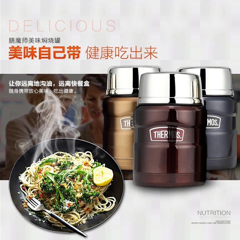 膳魔师***THERMOS 高真空不锈钢保温瓶 470ml SK-3000