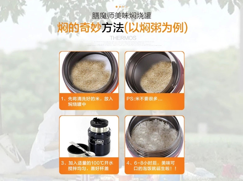 膳魔师***THERMOS 高真空不锈钢保温瓶 470ml SK-3000