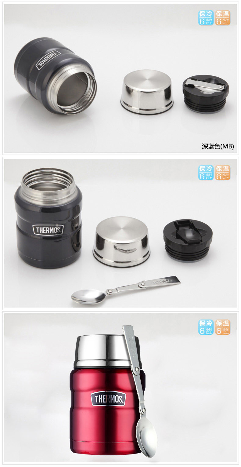 膳魔师***THERMOS 高真空不锈钢保温瓶 470ml SK-3000