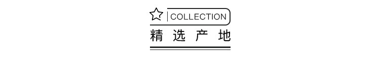 【威海馆】面巾纸 斑布 (包邮) 无漂白竹浆 BASE系列3层100抽面巾纸*6包（小规格）