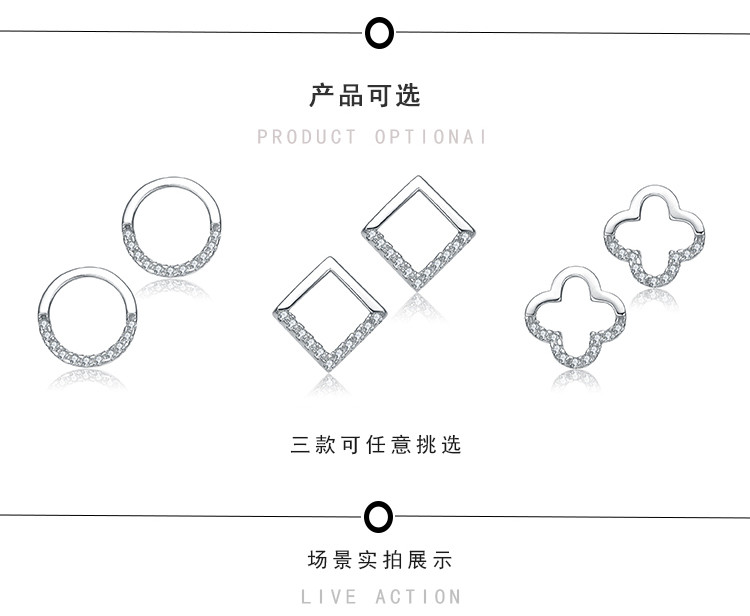 罗蒂心时尚S925耳钉圆形方形四叶草耳钉饰品小清新耳饰送女友饰品 方形