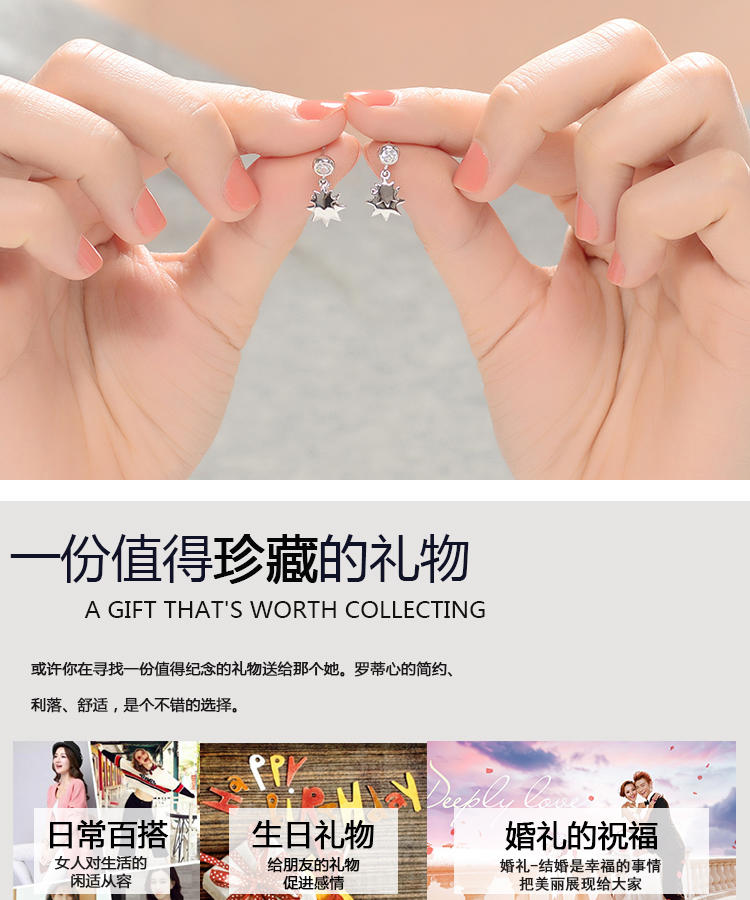 罗蒂心时尚S925镶嵌相连如太阳一样的双层配件你不美了还有谁起范儿饰品