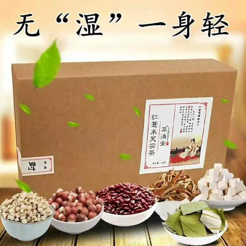 萃涣堂 【滨州馆】萃涣堂 红薏米芡实茶三角包 100克/盒