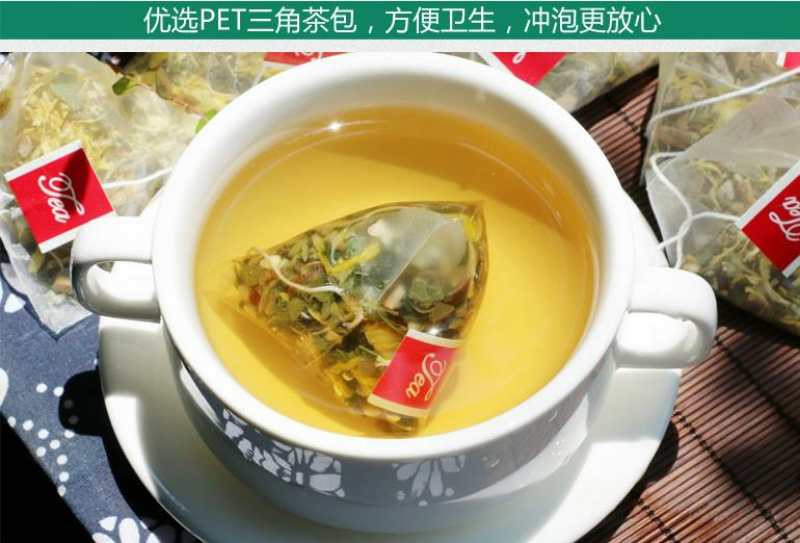 【滨州馆】萃涣堂 金雀饮十六味配天猫官方正金荷香菊品