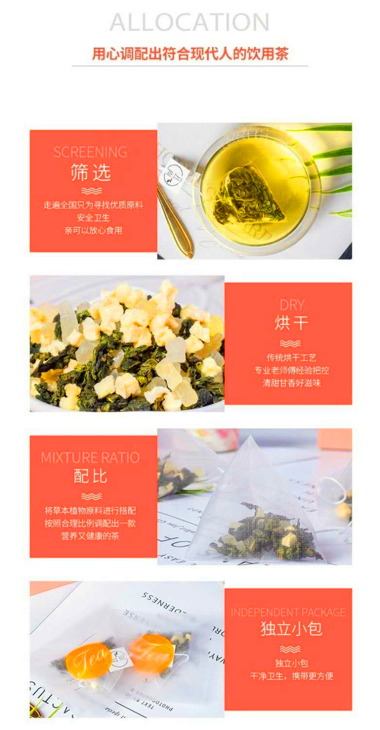 【萃涣堂】 蜜桃乌龙茶  水果茶 三角包共蜜桃白桃乌龙茶袋泡花茶包花20袋/盒