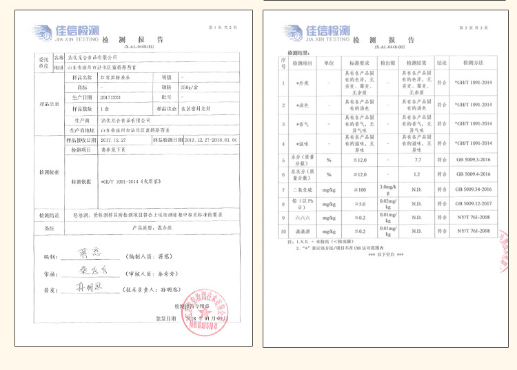 萃涣堂 【滨州馆】 500克手工老黑糖姜茶云南古法姜糖