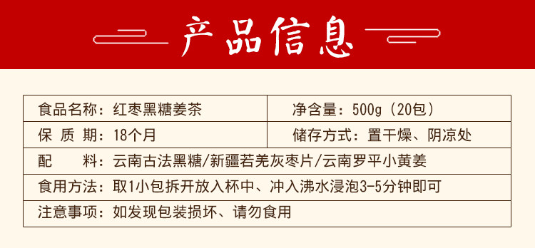 萃涣堂 【滨州馆】 500克手工老黑糖姜茶云南古法姜糖