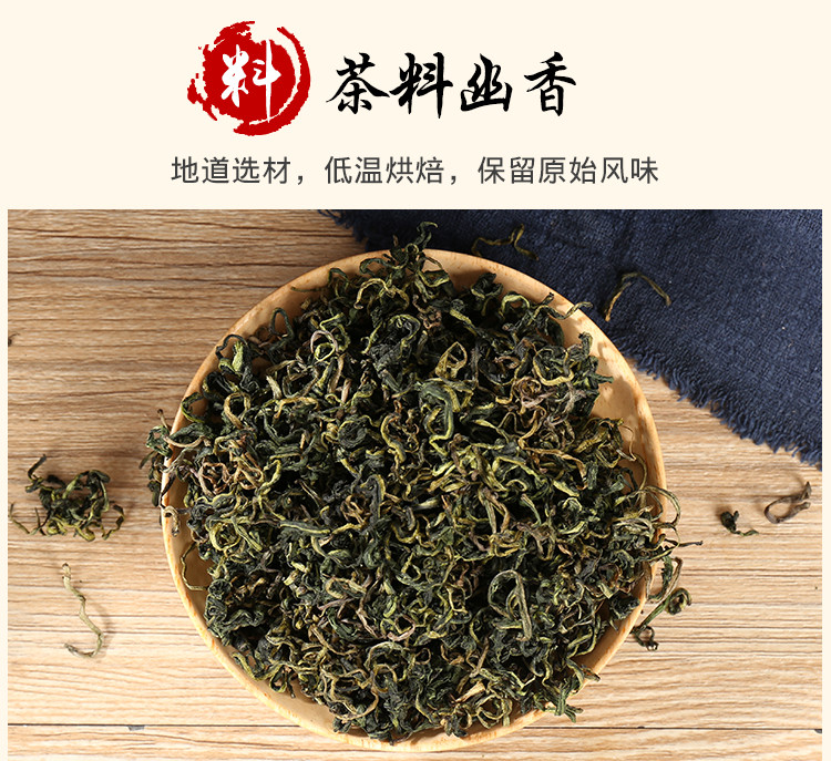 【买1送1同款】蒲公英茶 黄河三角洲蒲公英叶炒制婆婆丁花草茶可搭金银花菊花丁香茶60g/盒