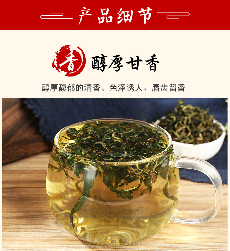 【买1送1同款】蒲公英茶 黄河三角洲蒲公英叶炒制婆婆丁花草茶可搭金银花菊花丁香茶60g/盒