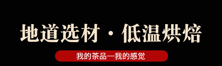 【萃涣堂】野生蒲公英茶60克/盒天然蒲公英婆婆丁黄花苗华花郎古