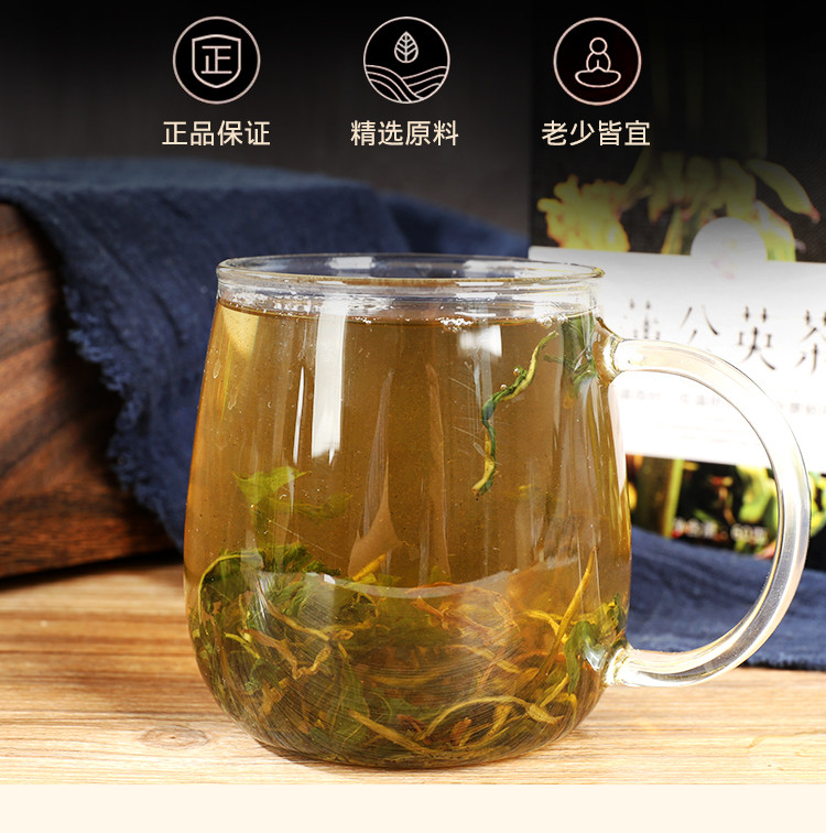 【萃涣堂】买一送一头茬蒲公英茶山东野生蒲公英根茶蒲公英根茶叶60克/盒